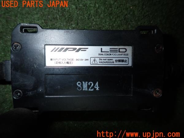 3UPJ=9231110505]BMW 420i グランクーペ Mスポーツ(4A20 F36)前期 IPF LEDバルブ デュアルカラーフォグランプバルブ 2色 中古_3