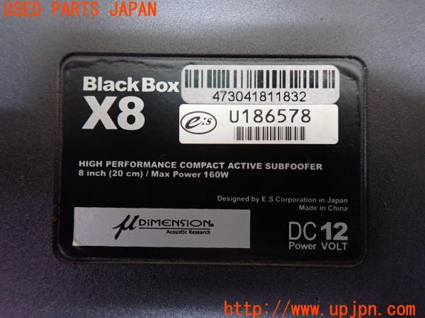 3UPJ=9231110531]BMW 420i グランクーペ Mスポーツ(4A20 F36)前期 μ-DiMENSiON Black Box X8 サブウーファー 中古_5