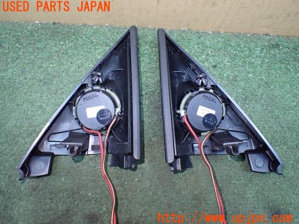 3UPJ=9231110535]BMW 420i グランクーペ Mスポーツ(4A20 F36)前期 FOCAL フォーカル ELITE-K2 POWER スピーカー 中古_3