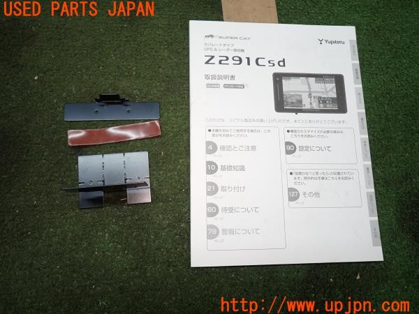 3UPJ=9231110575]BMW 420i グランクーペ Mスポーツ(4A20 F36)前期 Yupiteru ユピテル Z291Csd レーダー探知機 中古_4