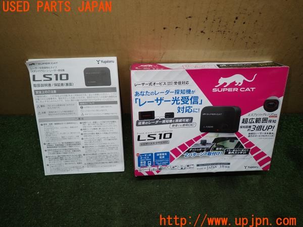 3UPJ=9231110581]BMW 420i グランクーペ Mスポーツ(4A20 F36)前期 Yupiteru ユピテル LS10 レーザー探知機 中古_5