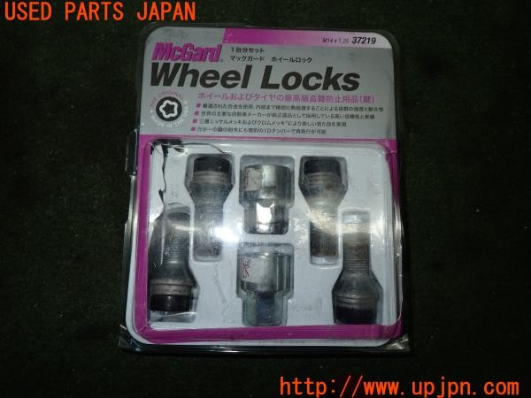 3UPJ=9231110968]BMW 420i グランクーペ Mスポーツ(4A20 F36)前期 McGard マックガード 37219 M14×P1.25 ホイールロックボルト 中古_2