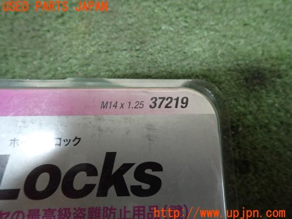 3UPJ=9231110968]BMW 420i グランクーペ Mスポーツ(4A20 F36)前期 McGard マックガード 37219 M14×P1.25 ホイールロックボルト 中古_5
