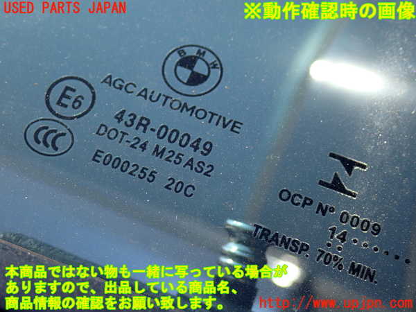 2UPJ-9231111230]BMW 420i グランクーペ(4A20)右前ドア (43R-00049 M25) 中古 F36_4