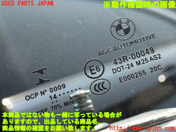 2UPJ-9231111260]BMW 420i グランクーペ(4A20)左前ドア (43R-00049 M25) 中古 F36_4