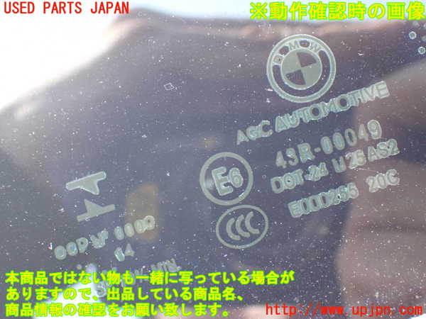 2UPJ-9231111290]BMW 420i グランクーペ(4A20)右後ドア (43R-00049 M25) 中古 F36_4