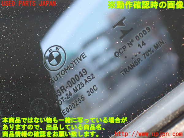 2UPJ-9231111320]BMW 420i グランクーペ(4A20)左後ドア (43R-00049 M25) 中古 F36_4
