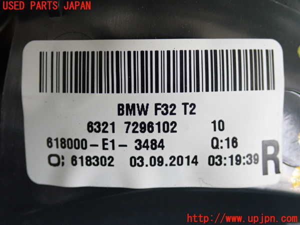 2UPJ-9231111550]BMW 420i グランクーペ(4A20)右リアフィニッシャー 中古 F36_3