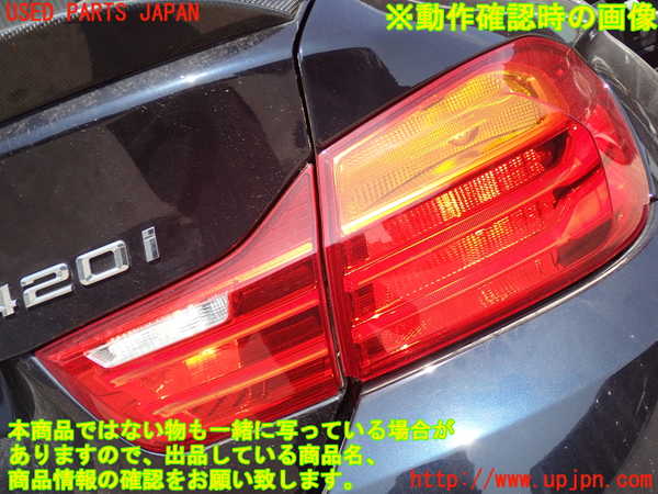 2UPJ-9231111550]BMW 420i グランクーペ(4A20)右リアフィニッシャー 中古 F36_5