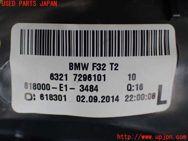 2UPJ-9231111552]BMW 420i グランクーペ(4A20)左リアフィニッシャー 中古 F36_3