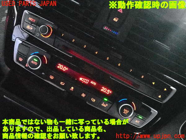 2UPJ-9231116066]BMW 420i グランクーペ(4A20)エアコンスイッチ1 中古 F36_5