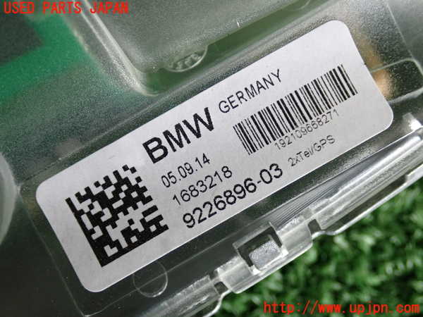 2UPJ-9231116550]BMW 420i グランクーペ(4A20)アンテナ 中古 F36_4