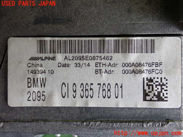 2UPJ-9231116589]BMW 420i グランクーペ(4A20)カーナビゲーション 中古 F36_3