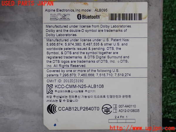 2UPJ-9231116589]BMW 420i グランクーペ(4A20)カーナビゲーション 中古 F36_4