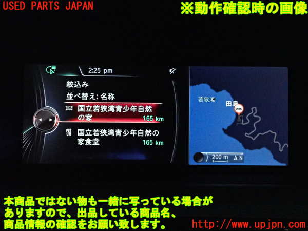 2UPJ-9231116589]BMW 420i グランクーペ(4A20)カーナビゲーション 中古 F36_5