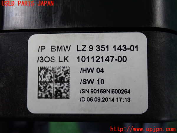 2UPJ-9231116720]BMW 420i グランクーペ(4A20)コンビネーションスイッチ 中古 F36_5