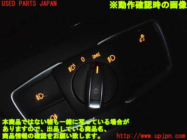2UPJ-9231116285]BMW 420i グランクーペ(4A20)ライトスイッチ 中古 F36_5
