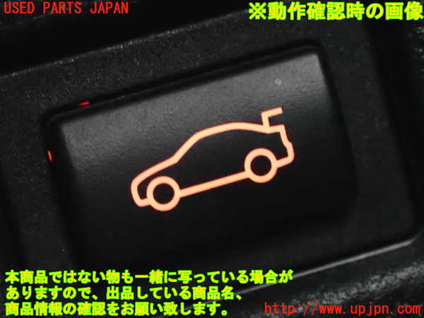 2UPJ-9231116307]BMW 420i グランクーペ(4A20)スイッチ2 (トランクオープナー) 中古 F36_5