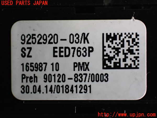 2UPJ-9231116308]BMW 420i グランクーペ(4A20)スイッチ3 (VSC OFF、走行モード切替) 中古 F36_3