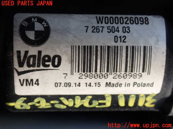 2UPJ-9231116770]BMW 420i グランクーペ(4A20)フロントワイパーモーター 中古 F36_3