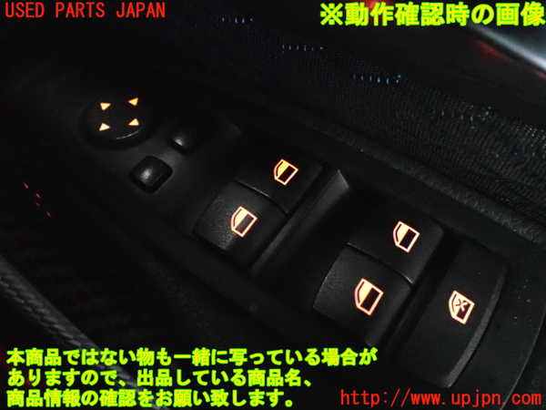2UPJ-9231116240]BMW 420i グランクーペ(4A20)右前パワーウィンドウスイッチ 中古 F36_5