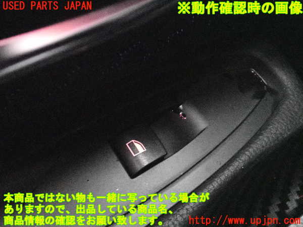 2UPJ-9231116245]BMW 420i グランクーペ(4A20)左前パワーウィンドウスイッチ 中古 F36_5