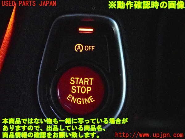 2UPJ-9231116110]BMW 420i グランクーペ(4A20)エンジンコンピューター 中古 F36_5