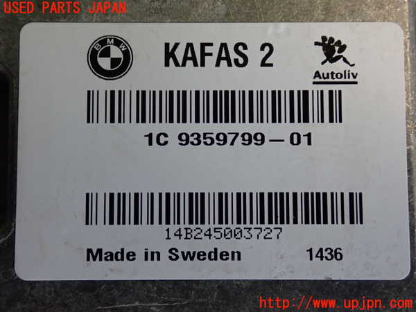 2UPJ-9231116146]BMW 420i グランクーペ(4A20)コンピューター1 (KAFAS 2) 中古 F36_3