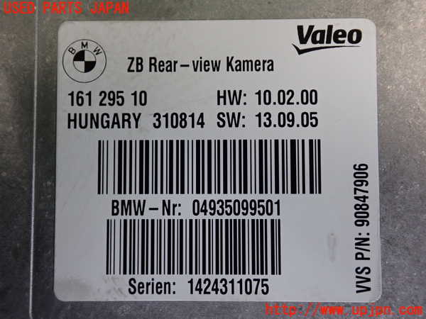 2UPJ-9231116147]BMW 420i グランクーペ(4A20)コンピューター2 (ZB Rear-view Kamera) 中古 F36_3