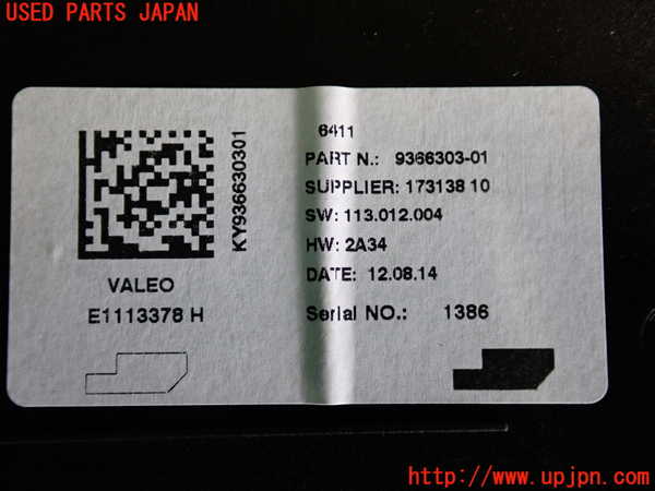 2UPJ-9231116149]BMW 420i グランクーペ(4A20)コンピューター4 (9366303-01) 中古 F36_3