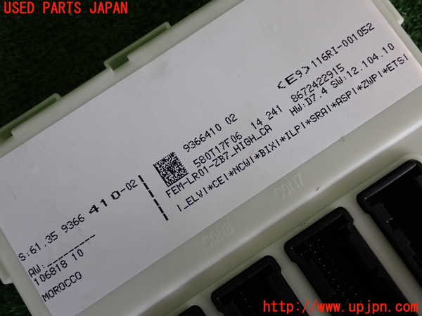 2UPJ-9231116150]BMW 420i グランクーペ(4A20)コンピューター5 (116RI-001052) 中古 F36_4