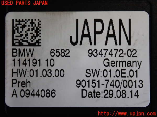 2UPJ-9231116151]BMW 420i グランクーペ(4A20)コンピューター6 (9347472-02) 中古 F36_3
