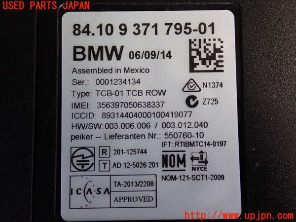 2UPJ-9231116154]BMW 420i グランクーペ(4A20)コンピューター9 (84 10 9 371 795 01) 中古 F36_3
