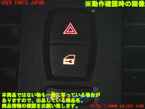2UPJ-9231116290]BMW 420i グランクーペ(4A20)ハザードスイッチ 中古 F36_5