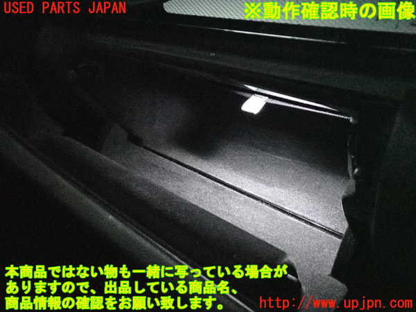 2UPJ-9231117516]BMW 420i グランクーペ(4A20)グローブボックス1 中古 F36_5