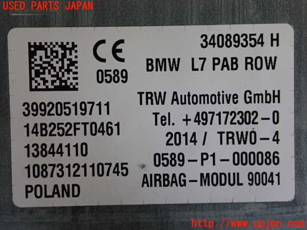2UPJ-9231117870]BMW 420i グランクーペ(4A20)助手席側エアバッグカバー 中古 F36_4