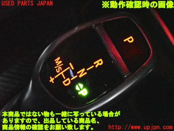 2UPJ-9231117555]BMW 420i グランクーペ(4A20)ATシフトレバー 中古 F36_5