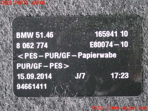 2UPJ-9231117761]BMW 420i グランクーペ(4A20)トノカバー1 中古 F36_3