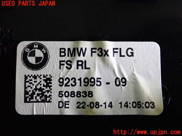 2UPJ-9231117526]BMW 420i グランクーペ(4A20)エアコン吹き出し口1 (右) 中古 F36_4