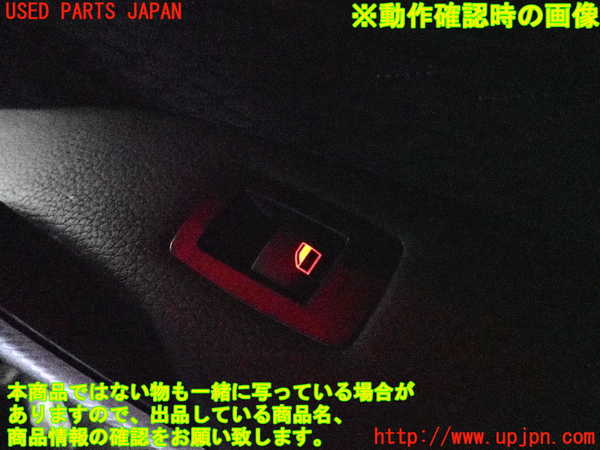 2UPJ-9231111294]BMW 420i グランクーペ(4A20)右後ドア内張り 中古 F36_5