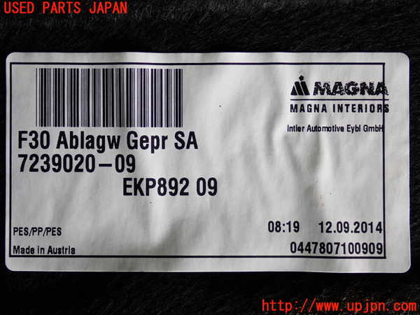 2UPJ-9231117772]BMW 420i グランクーペ(4A20)ラゲッジトレイ2 中古 F36_3