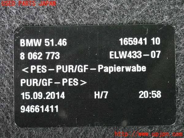 2UPJ-9231117762]BMW 420i グランクーペ(4A20)トノカバー2 中古 F36_3