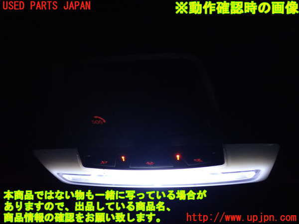 2UPJ-9231116411]BMW 420i グランクーペ(4A20)ルームランプ1 (真中 1列目) 中古 F36_2