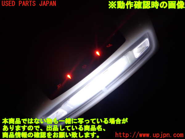 2UPJ-9231116412]BMW 420i グランクーペ(4A20)ルームランプ2 (真中 2列目) 中古 F36_2
