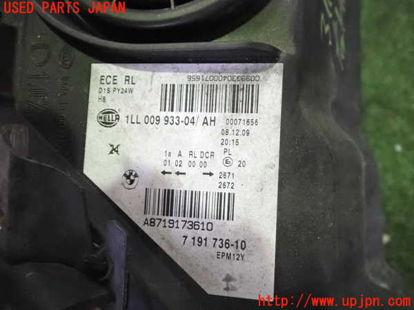 2UPJ-9231121130]BMW Z4(LM25)(E89)右ヘッドライト HID (ジャンク品) 中古_4