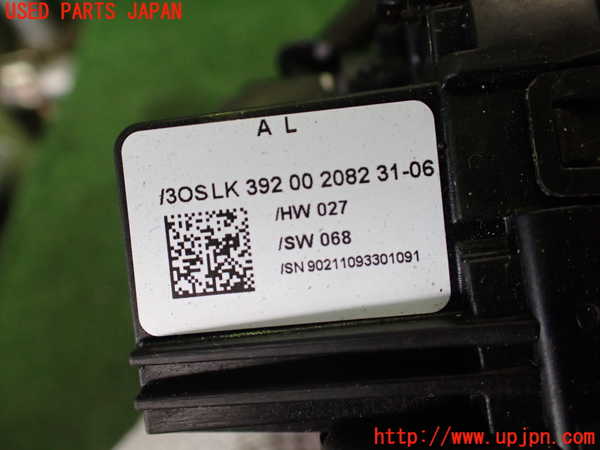 2UPJ-9231126720]BMW Z4(LM25)(E89)コンビネーションスイッチ 中古_5