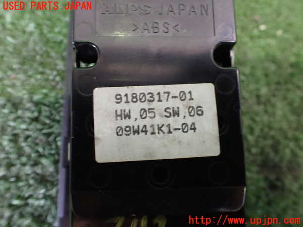 2UPJ-9231126240]BMW Z4(LM25)(E89)右パワーウィンドウスイッチ (ジャンク品) 中古_3
