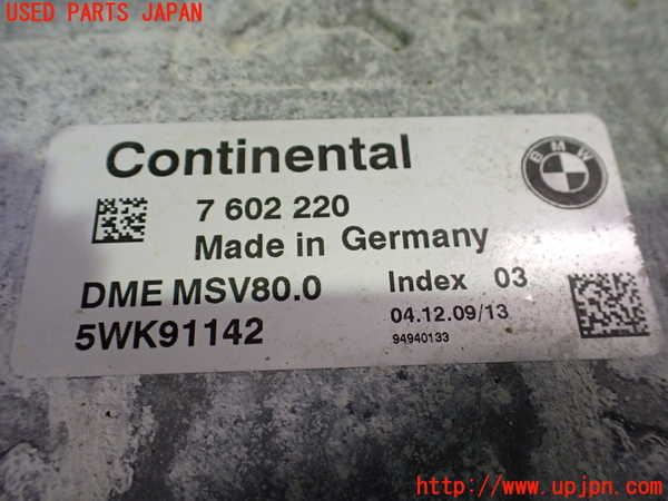 2UPJ-9231126110]BMW Z4(LM25)(E89)エンジンコンピューター DME (ジャンク品) 中古_2
