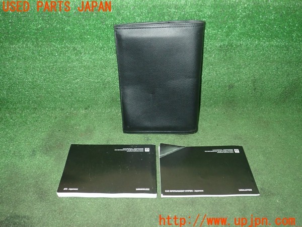 3UPJ=9231130802]キャデラック ATS(A1SL)取扱説明書 取説 車両マニュアル 中古_2