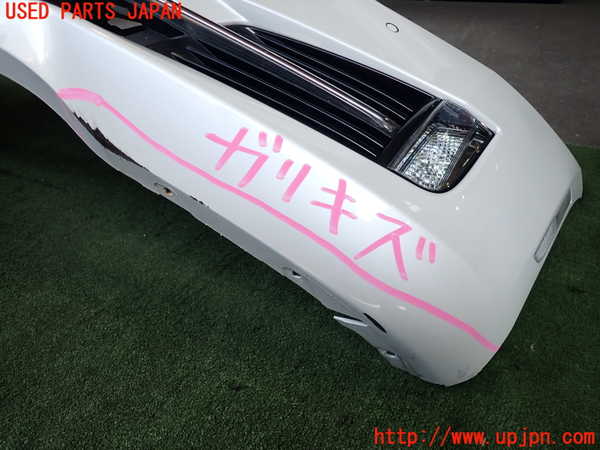 2UPJ-9231131010]キャデラック・ATS(A1SL)フロントバンパー 中古_3